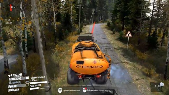 Вы ЭТО должны увидеть! MudRunner Карта «Рязанские болота» часть 1 смотреть онлайн