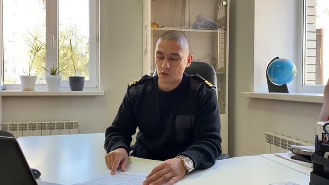 Дипломы капитана и ст. помощника рыбопромыслового судна смотреть онлайн