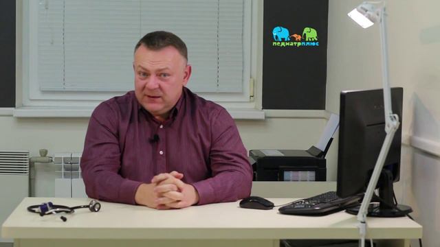 Педиатр Плюс - Повышенное внутричерепное давление смотреть онлайн