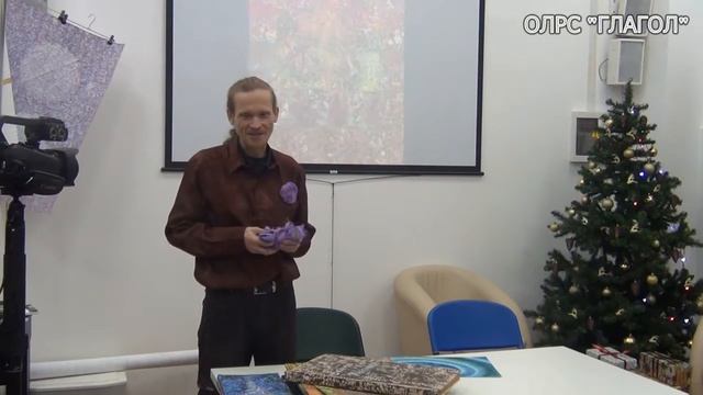 Вечер-вернисаж художника Александра Лаврухина "Пятьдесят пять жизней" смотреть онлайн