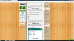 Как убрать сообщение - по данным Яндекса сайт может быть опасен