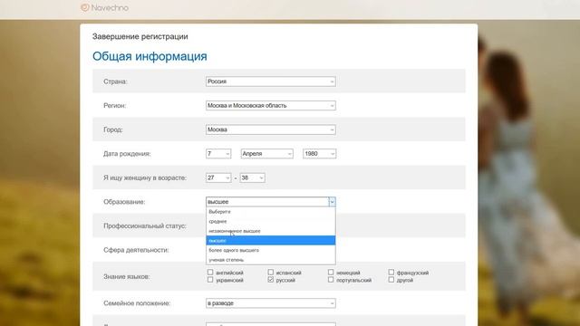Navechno отзыв о сайте - Как зарегестрировать на Navechno.com в 2018 году смотреть онлайн