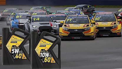 масло Роснефть Magnum Racing смотреть онлайн