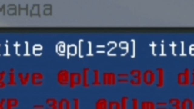 Как зделать магазин за опыт по npc смотреть онлайн