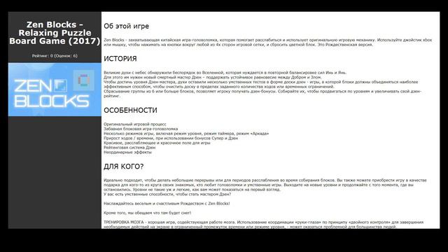 Похожие игры на 100% Orange Juice (2013) смотреть онлайн