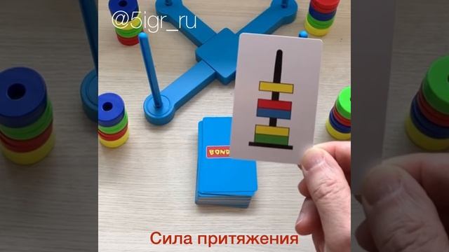 Игра Сила притяжения