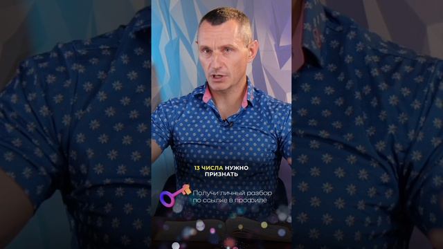 Как завоевать сердце Четвёрки? (4, 13, 22, 31 числа) // Алексей Капустин
#цифроваяпсихология смотреть онлайн