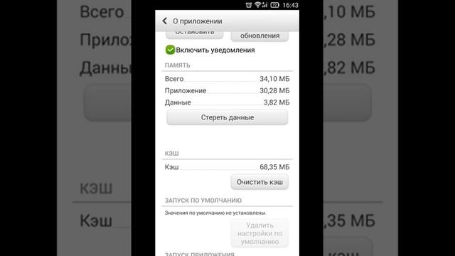 Мастер Дома