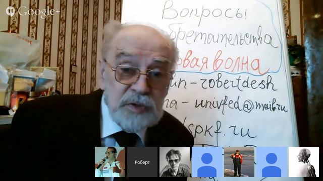 ВОПРОСЫ ИЗОБРЕТАТЕЛЬСТВА. ПЕРВАЯ ВОЛНА смотреть онлайн