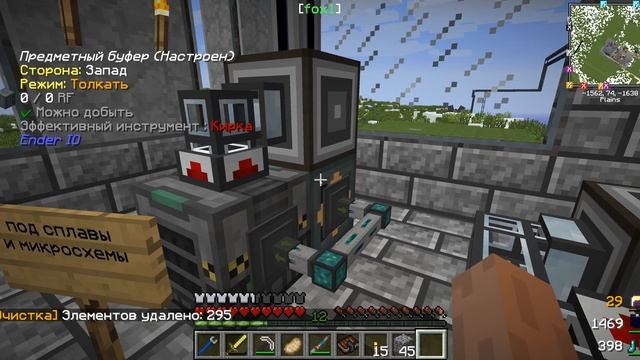 Автокрафт сплавов, микросхем и стали в моде mekanism смотреть онлайн