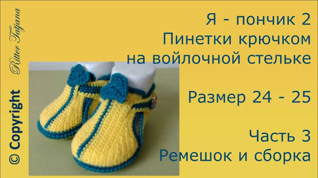 #45/3. Я-Пончик 2. Часть 3. смотреть онлайн
