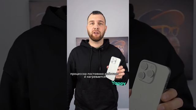 Платежный стикер #apple #iphone #ios #айфон #советы #iphone15 #iphone15promax #iphone15pro смотреть онлайн