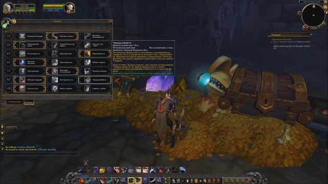Комбат Роги (Головорезы) в Легионе! Обзор Талантов и способностей!(Legion ALPHA) - Рейвис смотреть онлайн