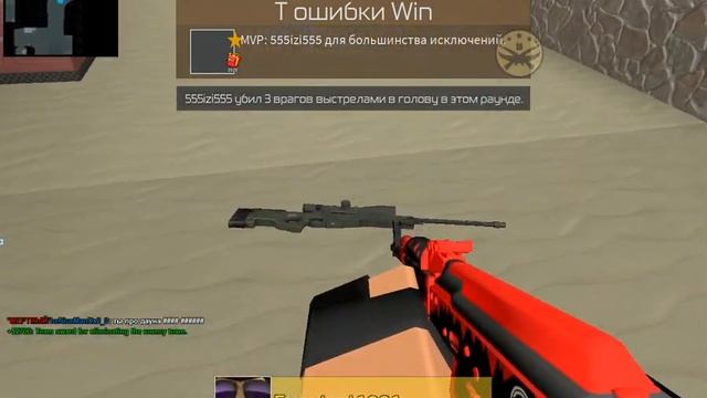 Играю в роблокс в режим контр блокс часть 4 смотреть онлайн
