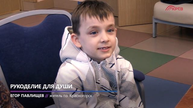 КРТВ. Рукоделие для души смотреть онлайн