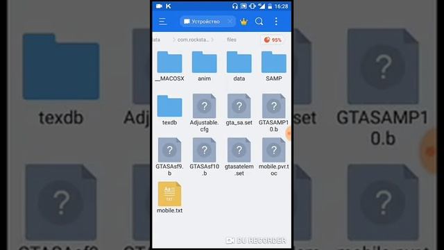 Как поменять ник в сампе на андройде??? смотреть онлайн
