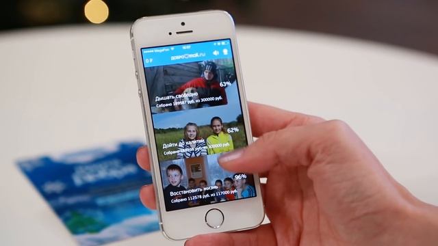 Карта Добра смотреть онлайн