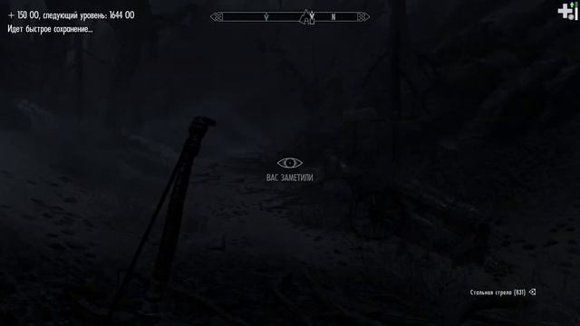 Enderal - Forgotten Stories на ПК 07.02.2024  Наш след в этом мире. ч.2 )))