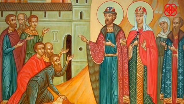 Пётр и Феврония Муромские Чудотворцы смотреть онлайн