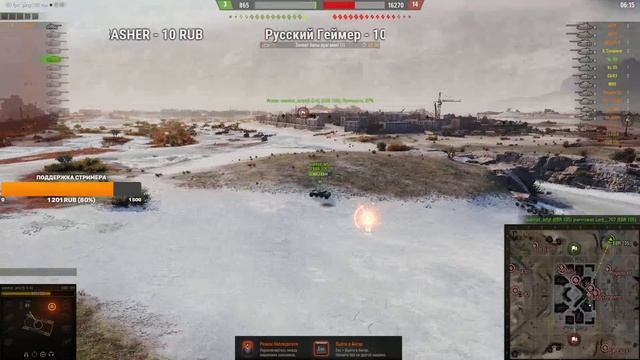 (18+) WOT СТРИМ от MrSquad [D0DGY] - ВОЕННЫЕ ИГРЫ Роты Клана на ДЕСЯТКАХ! -(Часть #1) смотреть онлайн