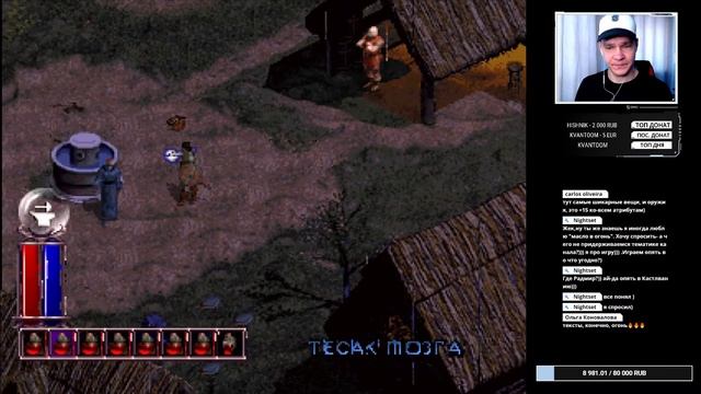 БРАТКИ (18+) - стрим #2 / Diablo PS 1