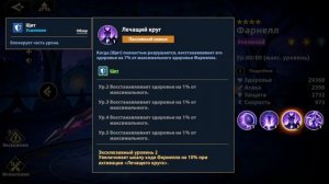 Infinite Magicraid | Гайд для новичков | Топ ошибок на старте