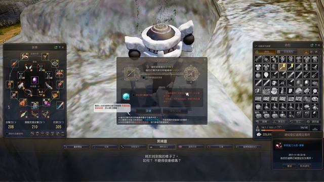 Black Desert 11 03 2017 22 13 04 14 смотреть онлайн