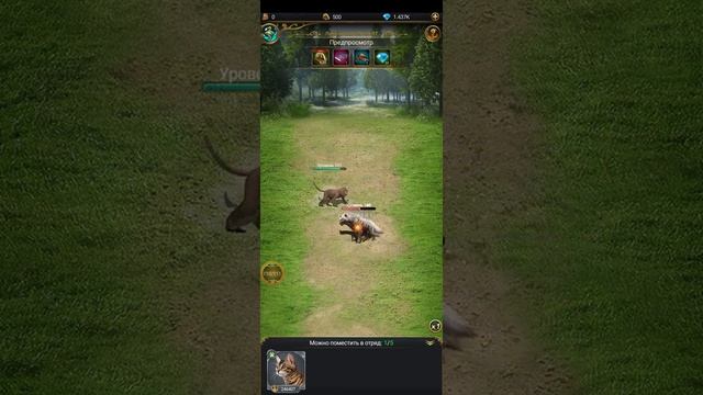 ВЕЛИКИЙ СУЛТАН, питомник как пройти уровни тактика. Game Of Sultans level passing tactics смотреть онлайн
