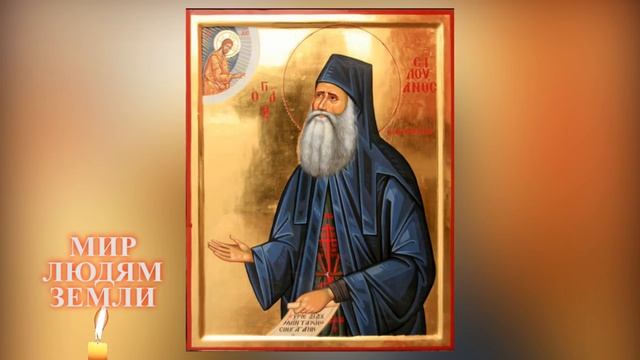 ☦Молитва за МИР. смотреть онлайн