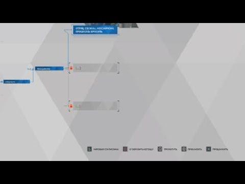 Detroit: Become Human™_10 смотреть онлайн