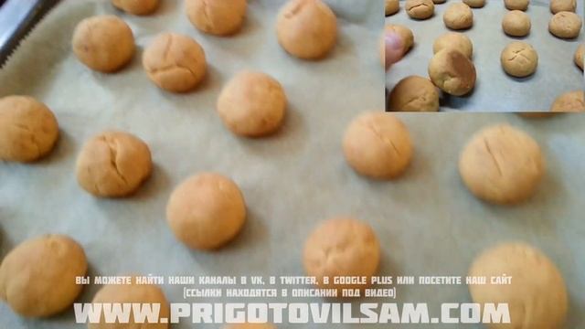 Пир во Вкусе