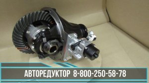 Редуктор заднего моста Тойота Ленд Крузер 100/105 ЛОКовый
