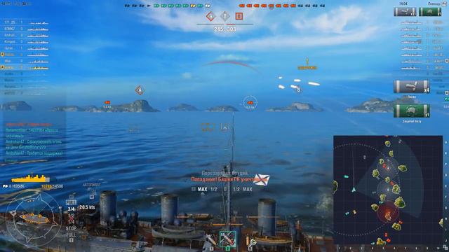 WoWS: Новик смотреть онлайн