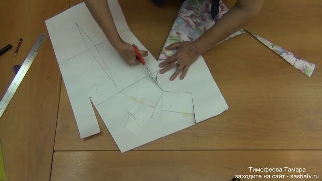 МОДЕЛИРОВАНИЕ ВЫКРОЙКИ БЛУЗКИ СО СЛОЖНОЙ ДРАПИРОВКОЙ И ХЛЯСТИКОМ|ТИМОФЕЕВА ТАМАРА смотреть онлайн
