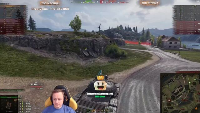 Inspirer ★ ИСПУГАЛСЯ ★ смотреть онлайн