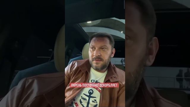 Парень оскорбляет. Марк Бартон смотреть онлайн