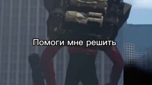 Музыка спикер менов на русском