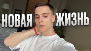 Новая жизнь. Ютуб всё. Бесполезный блог. Первое видео на рутубе. Что будет дальше с блогом?