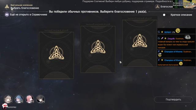 16 мая Honkai: Star Rail смотреть онлайн