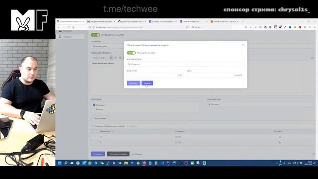 Дорабатываем интернет-магазин на October CMS. Дорабатываем корзину и карточку продукта. Авторизация смотреть онлайн