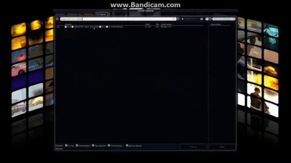 Как исправить ошибку в mta