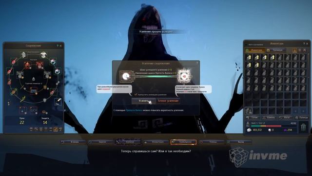 Black Desert Титул Сын дворецкого и другие титулы за усиление предметов смотреть онлайн