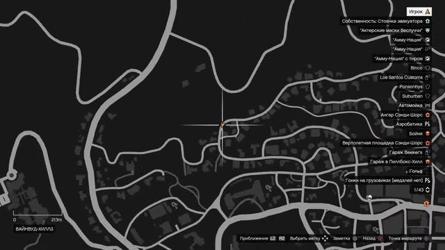 GTA V, все 50 каскадёрских прыжков смотреть онлайн