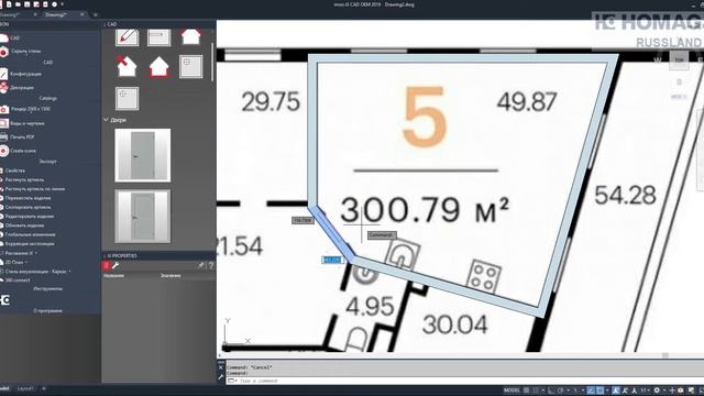 HOMAG iX Помещение из полилинии в iX PLAN смотреть онлайн