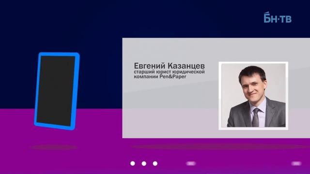 От трех до семи: поднимет ли цены новый налог? смотреть онлайн