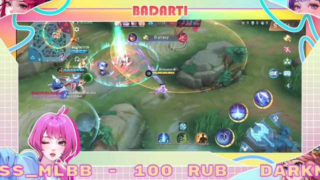 СУББОТА А ЗНАЧИТ МСЛ | MOBILE LEGENDS BANG BANG. смотреть онлайн