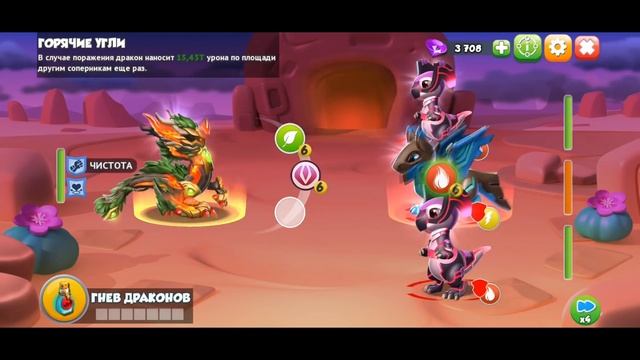 ПРОШЁЛ КОШМАРНУЮ КАМПАНИЮ | ПОЛУЧИЛ ЛЕГЕНДАРНОГО ДРАКОНА КУЛЬТИСТ | ЛЕГЕНДЫ ДРАКОНОМАНИИ