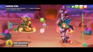 ПРОШЁЛ КОШМАРНУЮ КАМПАНИЮ | ПОЛУЧИЛ ЛЕГЕНДАРНОГО ДРАКОНА КУЛЬТИСТ | ЛЕГЕНДЫ ДРАКОНОМАНИИ