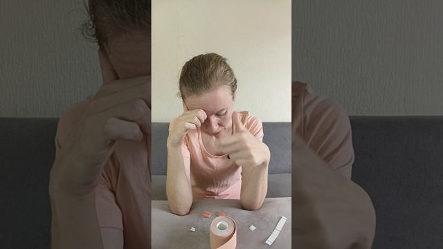 Тейпирование межбровки. Лифтинг лица