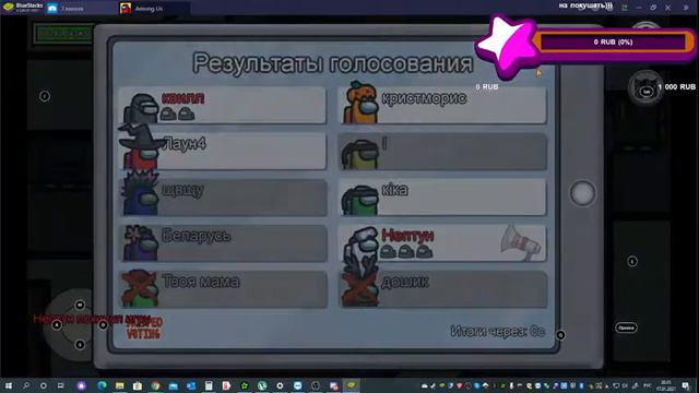 ИГРАЮ В ИГРЫ (AMONG US BRAWL STARS) #AMONGUS смотреть онлайн